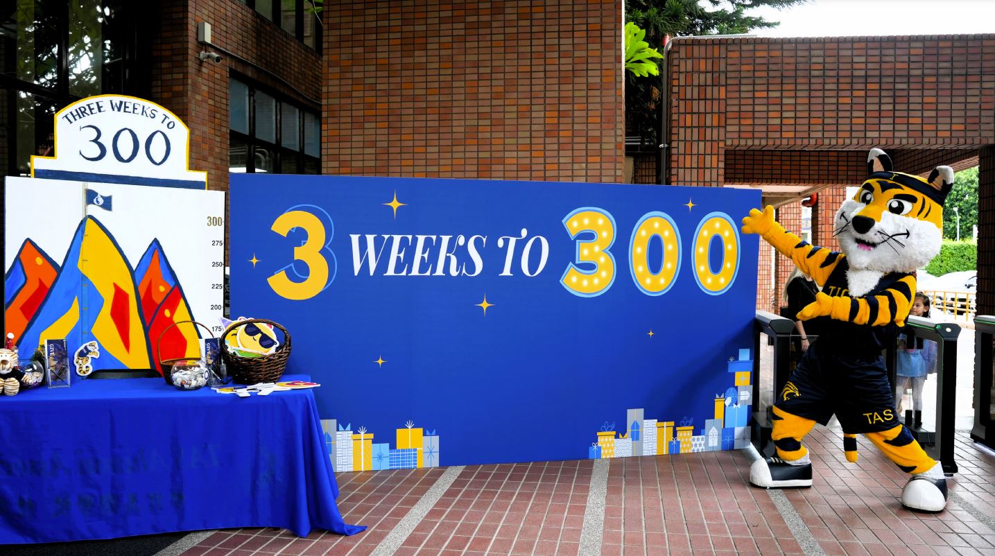 3 Weeks to 300: The Return of Annual Giving
