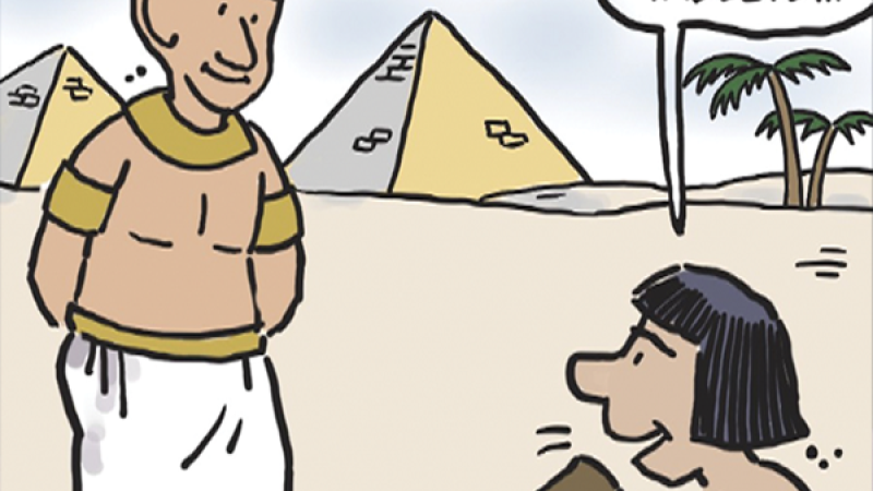 Comic strip of an ancient Egyptian man carving stone tablets